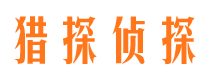 港北出轨调查